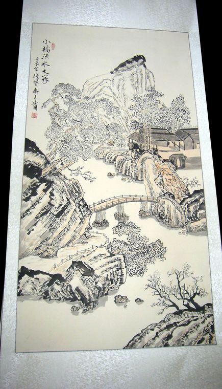 中国山水风景画